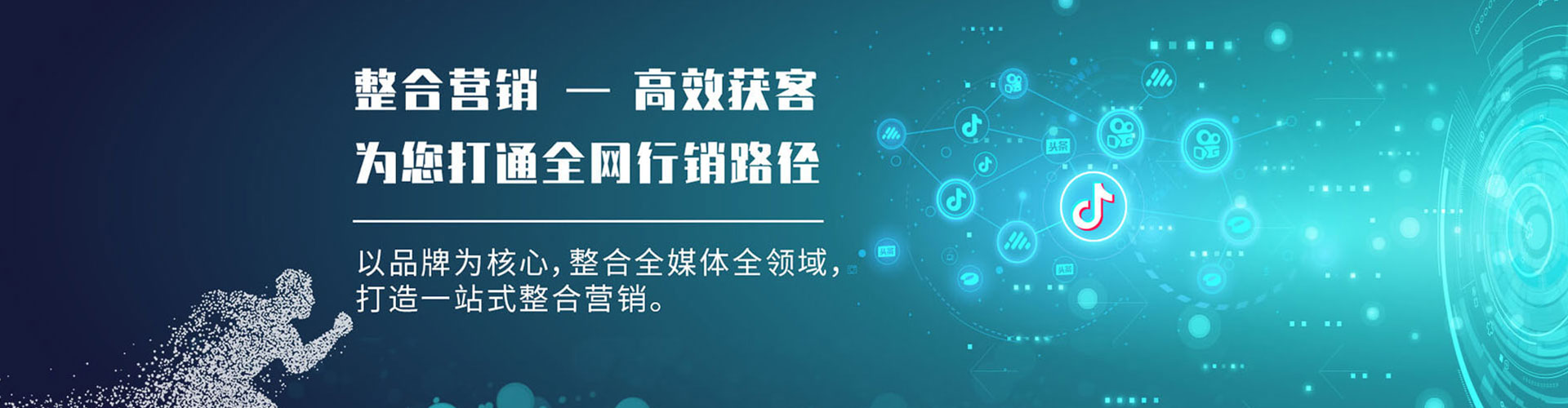 黄石港百度竞价托管