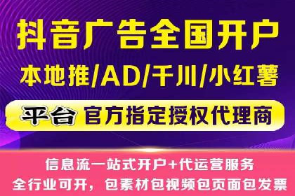 百度推广案例：成功打造行业领军品牌