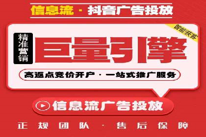 微博信息流中的企业客户服务实践